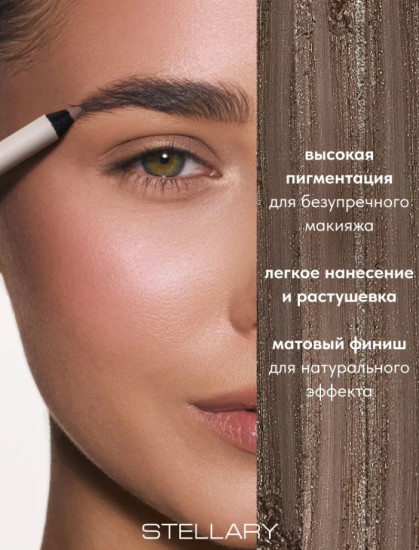 Карандаш для бровей с щеточкой Classic brow pencil, тон 02