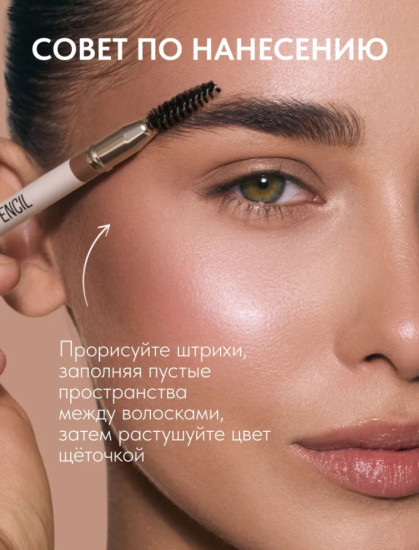 Карандаш для бровей с щеточкой Classic brow pencil, тон 02