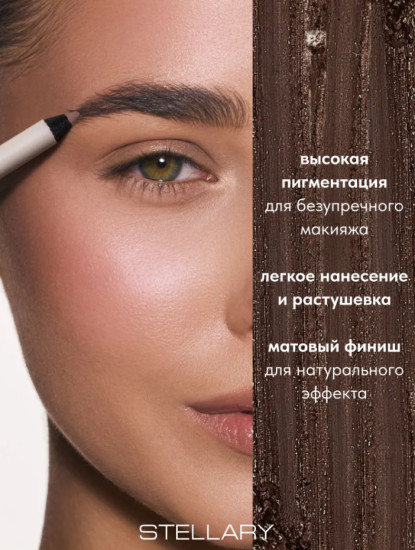 Карандаш для бровей с щеточкой Classic brow pencil, тон 03