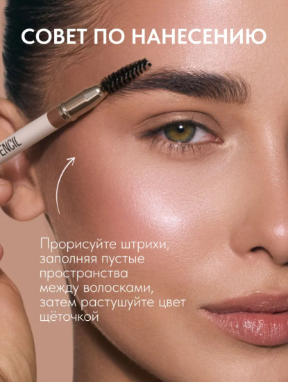 Карандаш для бровей с щеточкой Classic brow pencil, тон 03