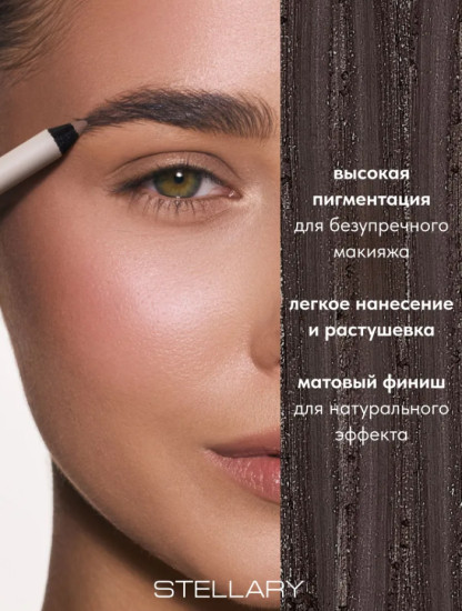 Карандаш для бровей с щеточкой Classic brow pencil, тон 04