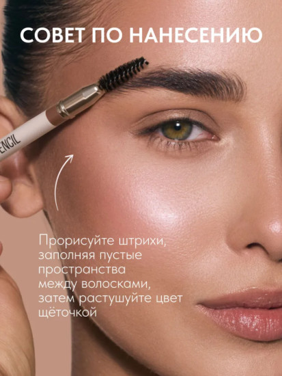 Карандаш для бровей с щеточкой Classic brow pencil, тон 04