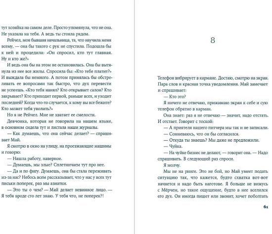 Выберите цвет