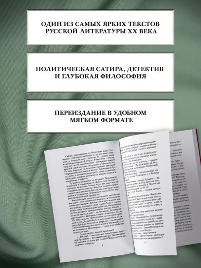 Остров Крым