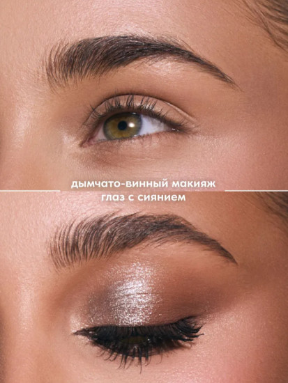 Палетка теней для век, Eyeshadow palette Wild Angel, тон 01