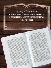 Любовь земная. Судьба - Фото 5