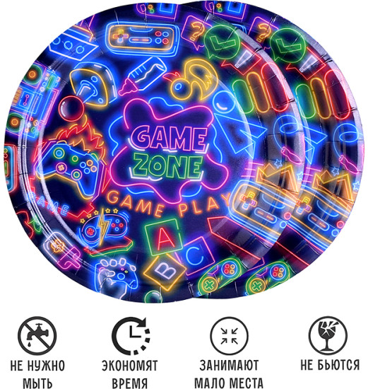 Набор тарелок одноразовых «Game zone»