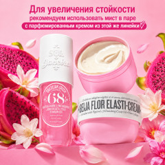 Мист для тела «Cheirosa 68 Beija Flor Perfume» - Фото 3