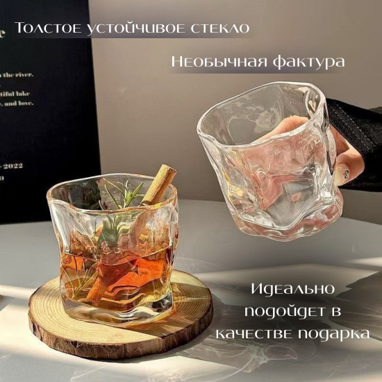 Стаканы 150 мл 2 шт прозрачный