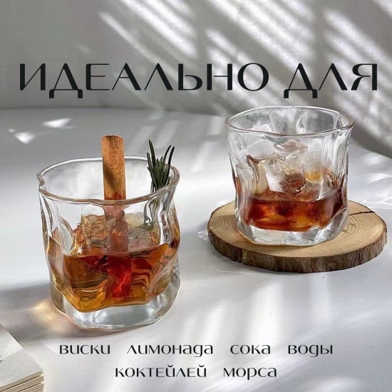 Стаканы 150 мл 2 шт прозрачный