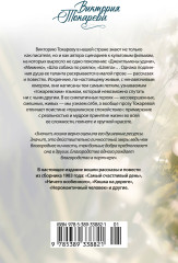 Кошка на дороге - Фото 1