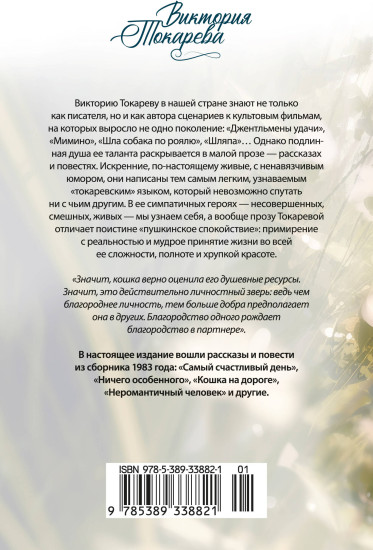 Кошка на дороге