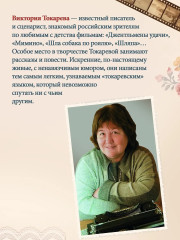 Кошка на дороге - Фото 6