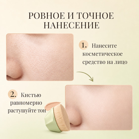 Кисть-кабуки для макияжа