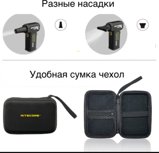 Воздуходувка