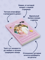 Спорное утверждение - Фото 5