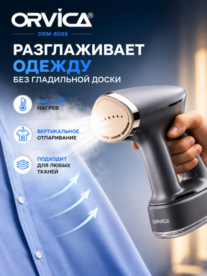 Ручной отпариватель для одежды, 3200W, мощный парогенератор для дома с сенсорным управлением и функцией всасывания