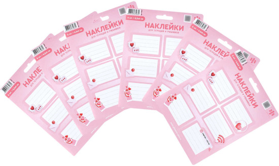 Наклейки бумажные для подписи «Месседж»