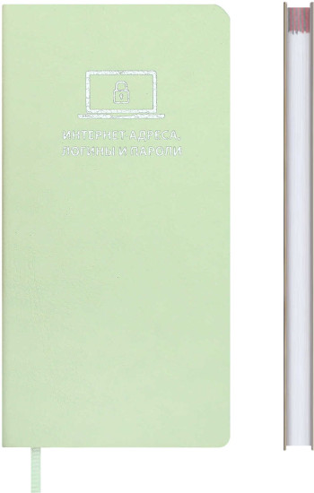 Записная книжка