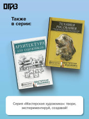Искусственный интеллект для дизайнеров. Пошаговое руководство - Фото 5