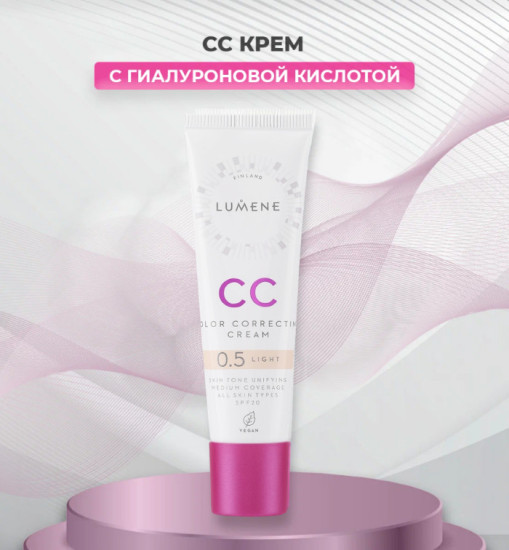 CC-крем для лица SPF20, Light