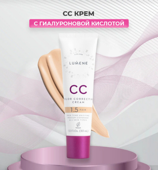 CC-крем для лица SPF20, Fair