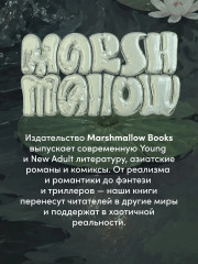 Щучьи сплетни. Комплект из книги и переводных тату - Фото 6