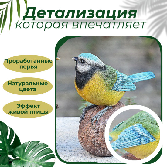 Декоративная фигурка птица на камне