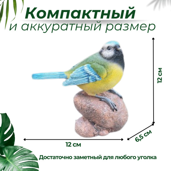 Декоративная фигурка птица на камне