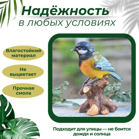 Декоративная фигурка птица на дереве