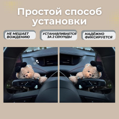 Игрушка на поворотник (Мишка девочка коричневая) - Фото 1