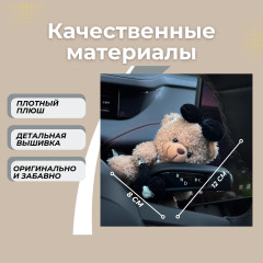 Игрушка на поворотник (Мишка девочка коричневая) - Фото 2