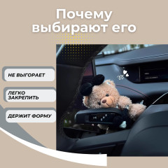 Игрушка на поворотник (Мишка девочка коричневая) - Фото 4