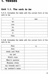 Грамматика английского языка. Тренажер. 4 класс. English Grammar practice - Фото 2