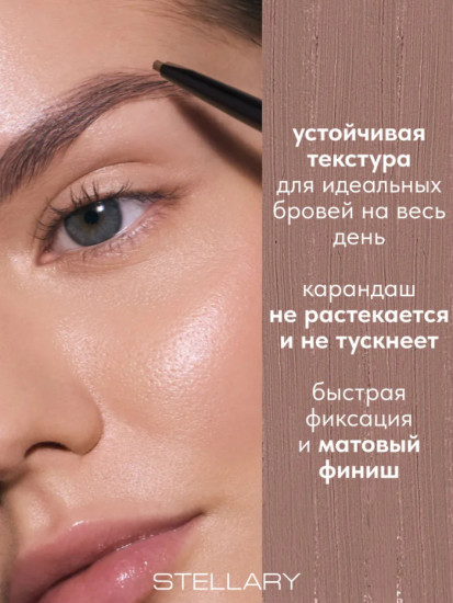 Автоматический карандаш для бровей, Brow sculpting pencil, тон 01