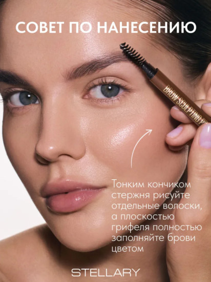 Автоматический карандаш для бровей, Brow sculpting pencil, тон 01
