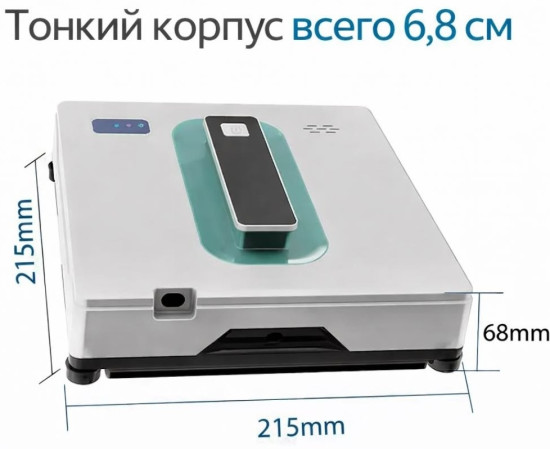 Мойщик окон -01