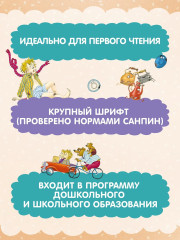 Сказки - Фото 3
