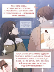 Лучшее завтра. Том 2 - Фото 8