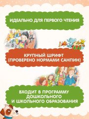 Волшебное слово - Фото 3
