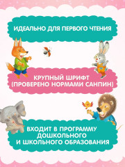 Маша и Ойка - Фото 3