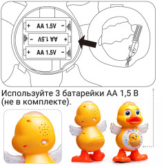 Утёнок «Танцующий утёнок» - Фото 5