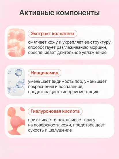 KL RANKO Ночная Коллагеновая Отшелушивающая Маска