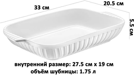 Набор шубниц «Ампир»