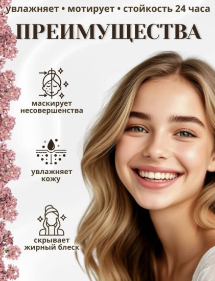 кушон для лица розовый