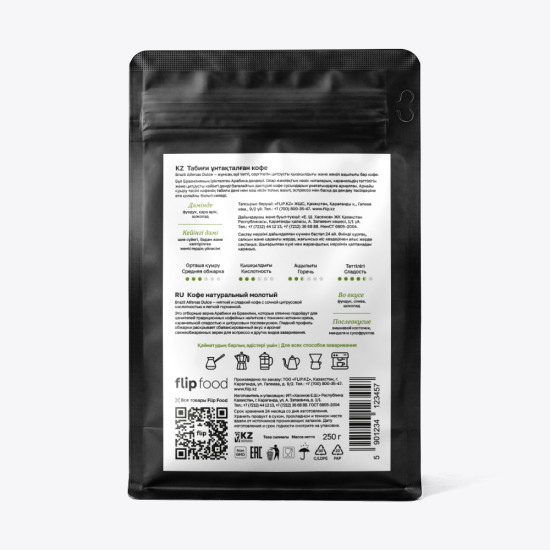 Кофе молотый «Brazil Alfenas Dulce»
