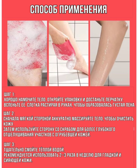 KL RANKO Пилинг-скатки для тела