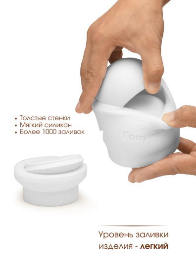 Силиконовая форма Голубика