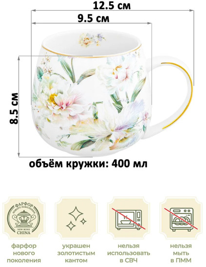 Набор кружек «Корнелия»