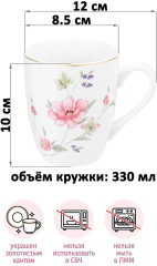 Набор кружек «Диана» - Фото 1